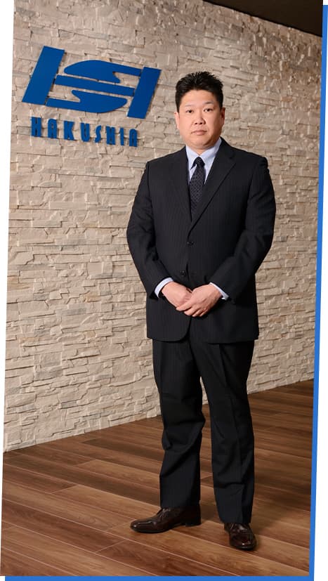 株式会社白真工業 代表取締役社長　白川 真伍